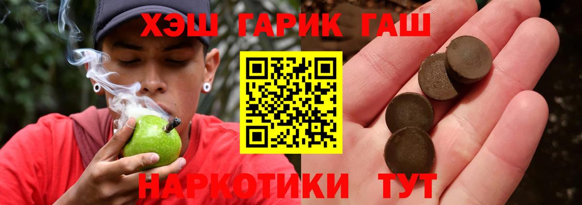 ГАШИШ VHQ Сергиев Посад