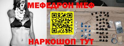 первитин Будённовск