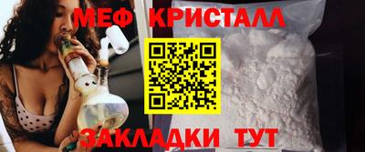 мдпв Бугуруслан