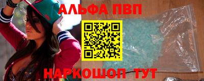 первитин Будённовск