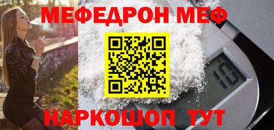 первитин Будённовск