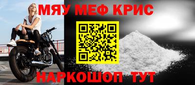 таблы Владивосток
