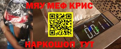 мдпв Бугуруслан