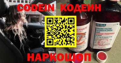 ГАЛЛЮЦИНОГЕННЫЕ ГРИБЫ Бузулук