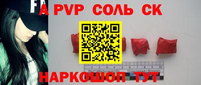 первитин Будённовск