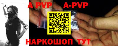 первитин Будённовск