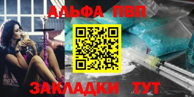 первитин Будённовск