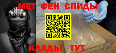 первитин Будённовск