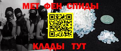 первитин Будённовск