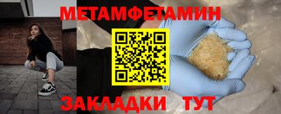 мдпв Бугуруслан