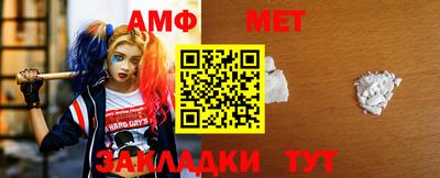 первитин Будённовск