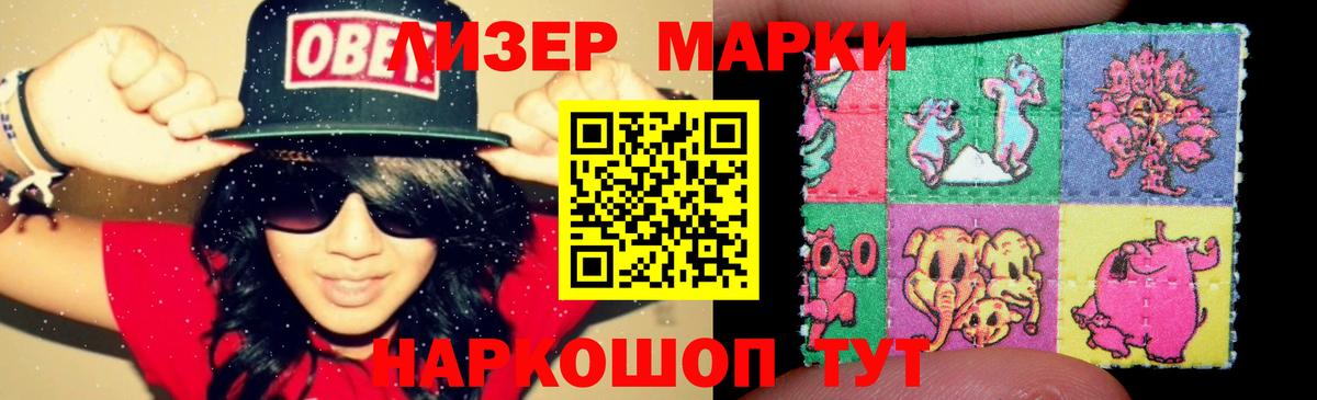 LSD-25 экстази кислота Сергиев Посад