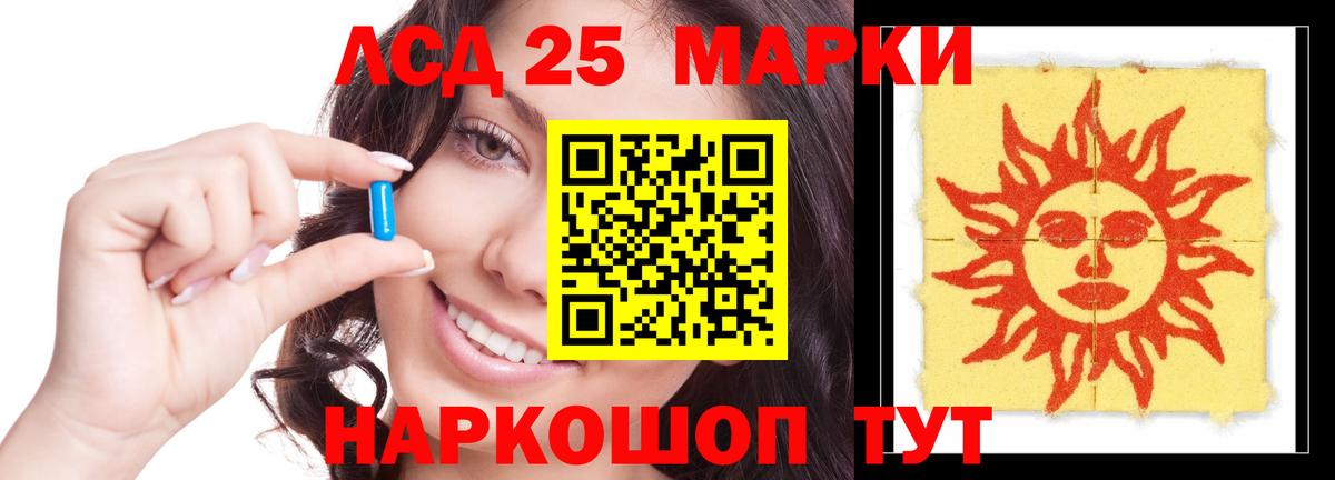 Лсд 25 экстази кислота  hydra как зайти  Сергиев Посад  LSD-25 экстази ecstasy  Вход с VPN  ЛСД экстази 