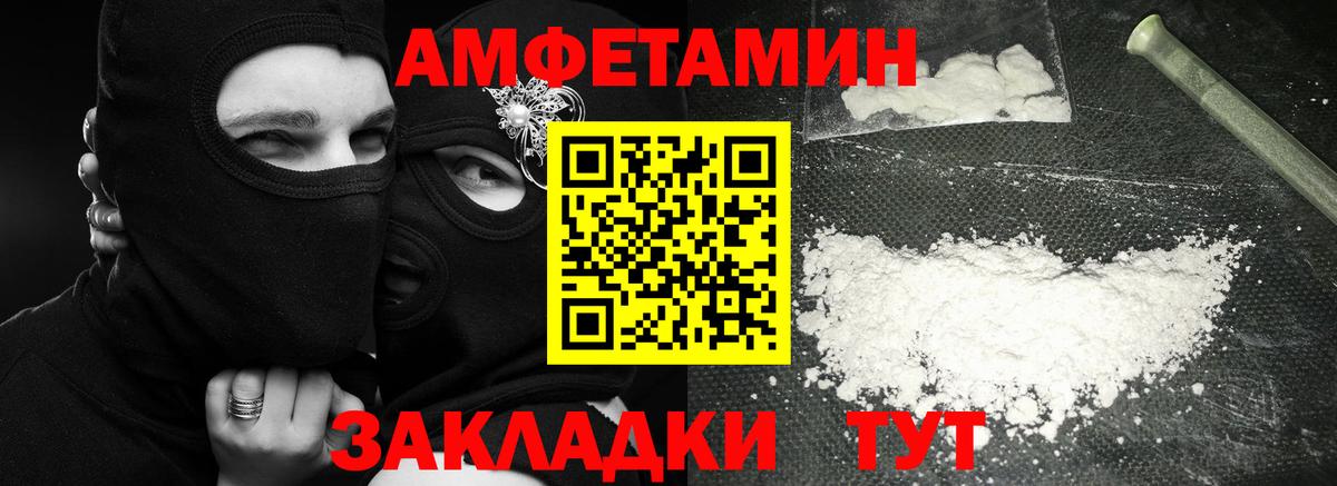 Метамфетамин Декстрометамфетамин 99.9% Сергиев Посад