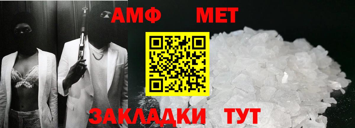 Сергиев Посад  Метамфетамин винт  Метамфетамин винт  Вход с VPN 