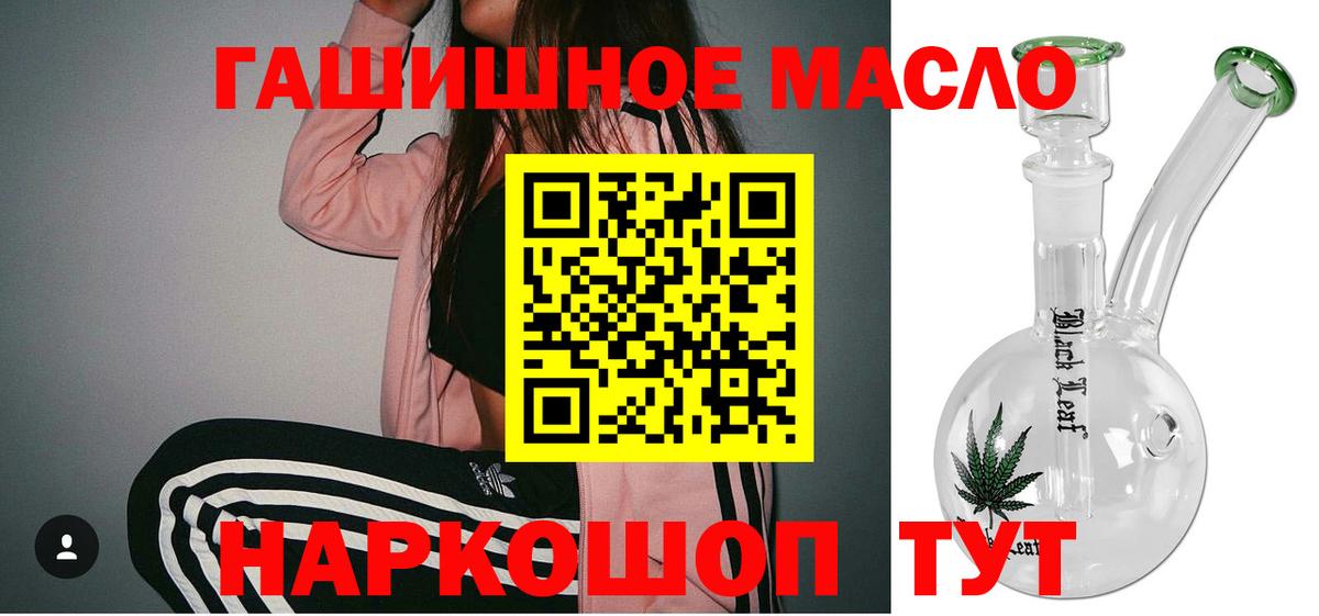 Сергиев Посад  Вход с VPN  Вейп ТГК  КОКАИН  Гашиш  Меф кристаллы  Каннабис 