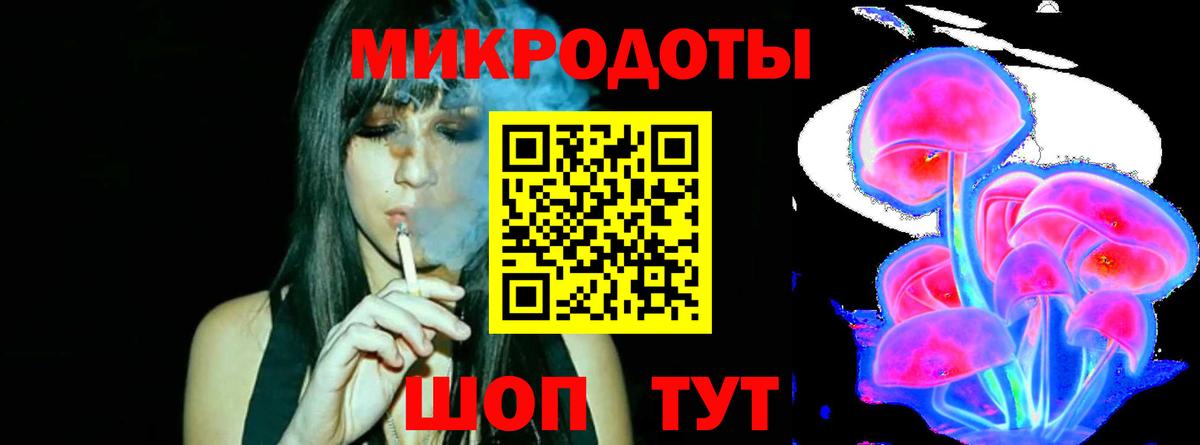 Галлюциногенные грибы Psilocybine cubensis  Вход с VPN  Псилоцибиновые грибы GOLDEN TEACHER  Сергиев Посад 