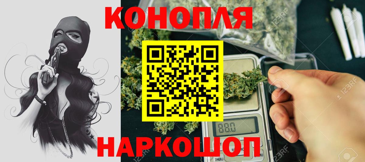 Марихуана SATIVA & INDICA  Марихуана сатива  Сергиев Посад  Вход с VPN  Конопля план  Каннабис OG Kush 