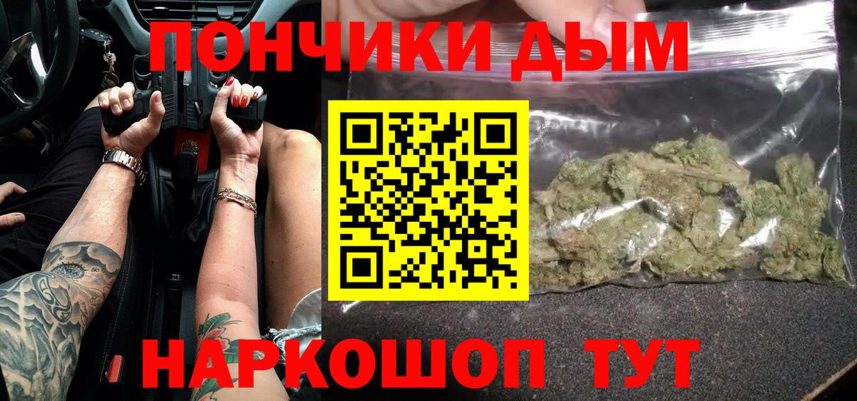Каннабис AK-47 Сергиев Посад